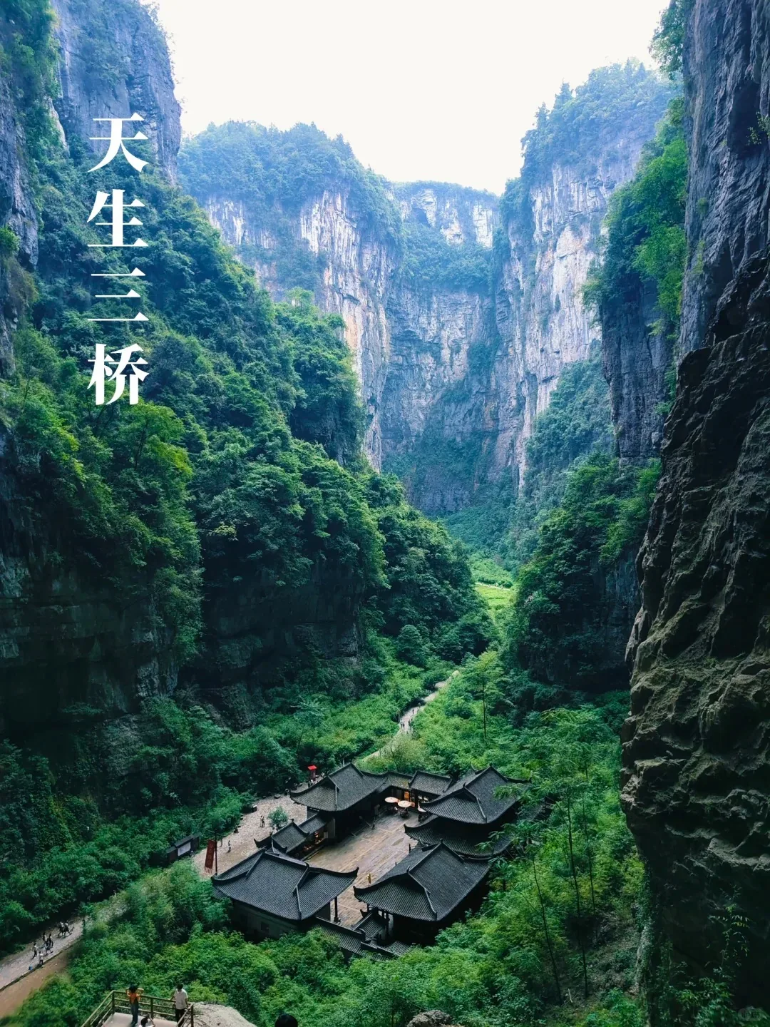 Wulong karst landscape and limestone formations near Chongqing